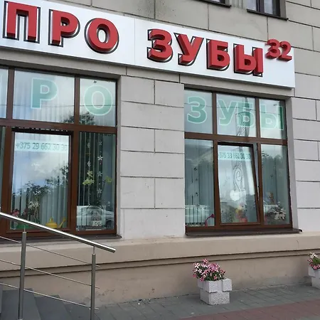 Makayenka * Minsk
